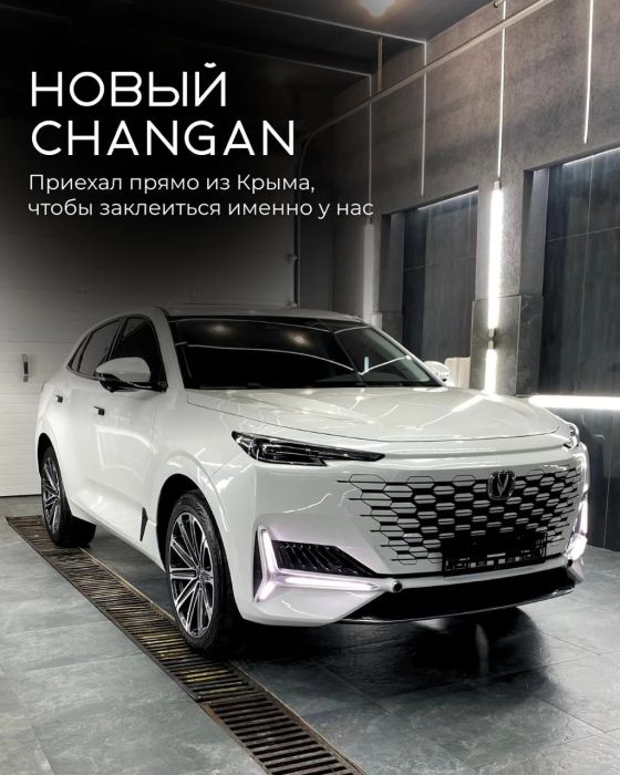 Автомойка, химчистка, детейлинг, бронирование авто