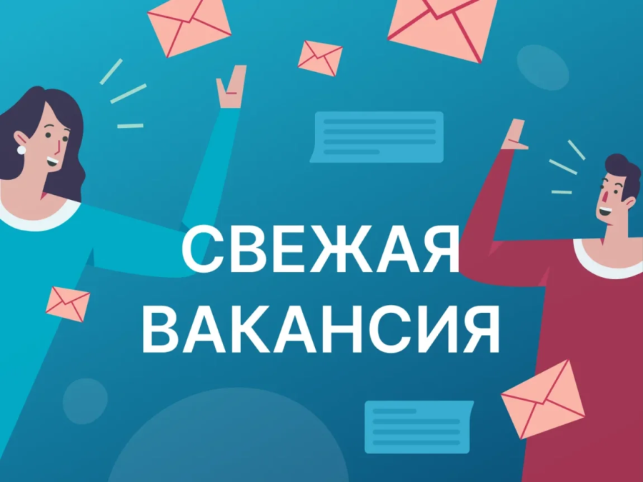Специалист по информационным системам