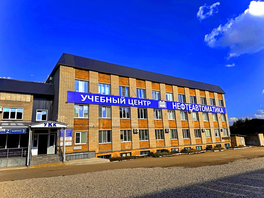 Обучение рабочих и специалистов, повышение квалификации